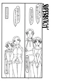 (C65)[bolze. (rit.)] Super Bitch' (Uchuu No Stellvia / Stellvia of the Universe)