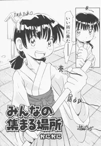 Hin-nyu v13 - Hin-nyu Gentei