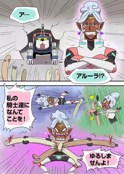 あぶないファンミーティング！ エピソードゼロ