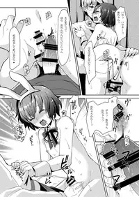 [P-ME (Sakai Ringo)] Kei-chan wa Onii-chan no Tomodachi [Digital]