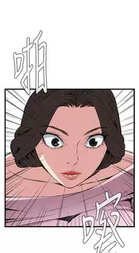 Take a Peek 偷窥 Ch.39~64 [Chinese]中文