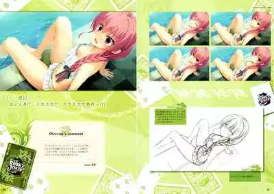 RIDDLE JOKER OFFICIAL VISUAL FANBOOK