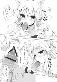 (C78) [Juuryoku Dou (Lockheart)] Kirisame Kemokko Kan (Touhou Project)