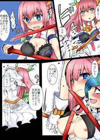 [/￥] Majutsu Gakuto Alice 6 [Digital]