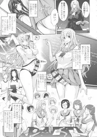 [TANA] Roshutsu Collection