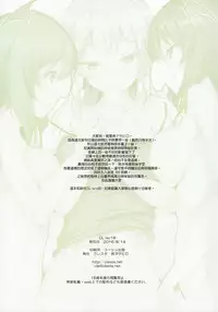 (C90) [clesta (Cle Masahiro)] CL-ev 18 (Girls und Panzer) [Chinese] [無毒漢化組]