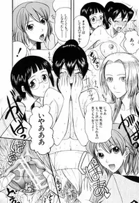 [Saki Urara] Mitsu Matsuri