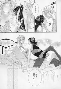 [Anthology] b-BOY Phoenix Vol.1 Zecchou Tokushuugou