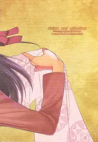 (C78) [TRIP SPIDER (niwacho)] Crime and Affection (Fate/Stay Night) [English] [desudesu]