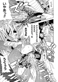 [Tendo Masae] Bijo to Injuu - Beauty & Dirty -