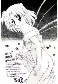 [Nekogen] Toshokan no Yousei (Library Fairy)