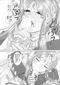 (C74) [Studio Wallaby (Haruhonya)] Soap Of Goddess (Ah! My Goddess)