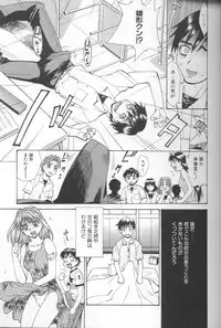 [Makibe Kataru] Asshukukan