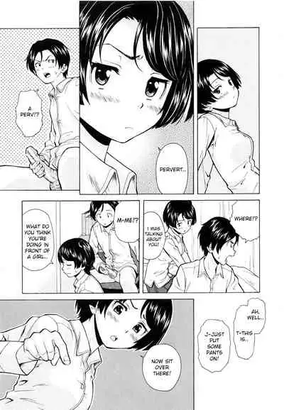 [Fuuga] Ore no Neesan... [English] [iridesyo]