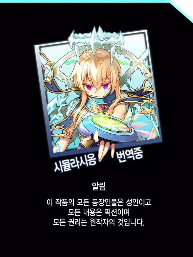 Kanojo wa Hazukashii no Toriko Ch. 1-6