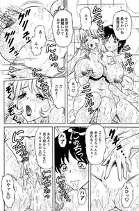 Action Pizazz Special 2007-04