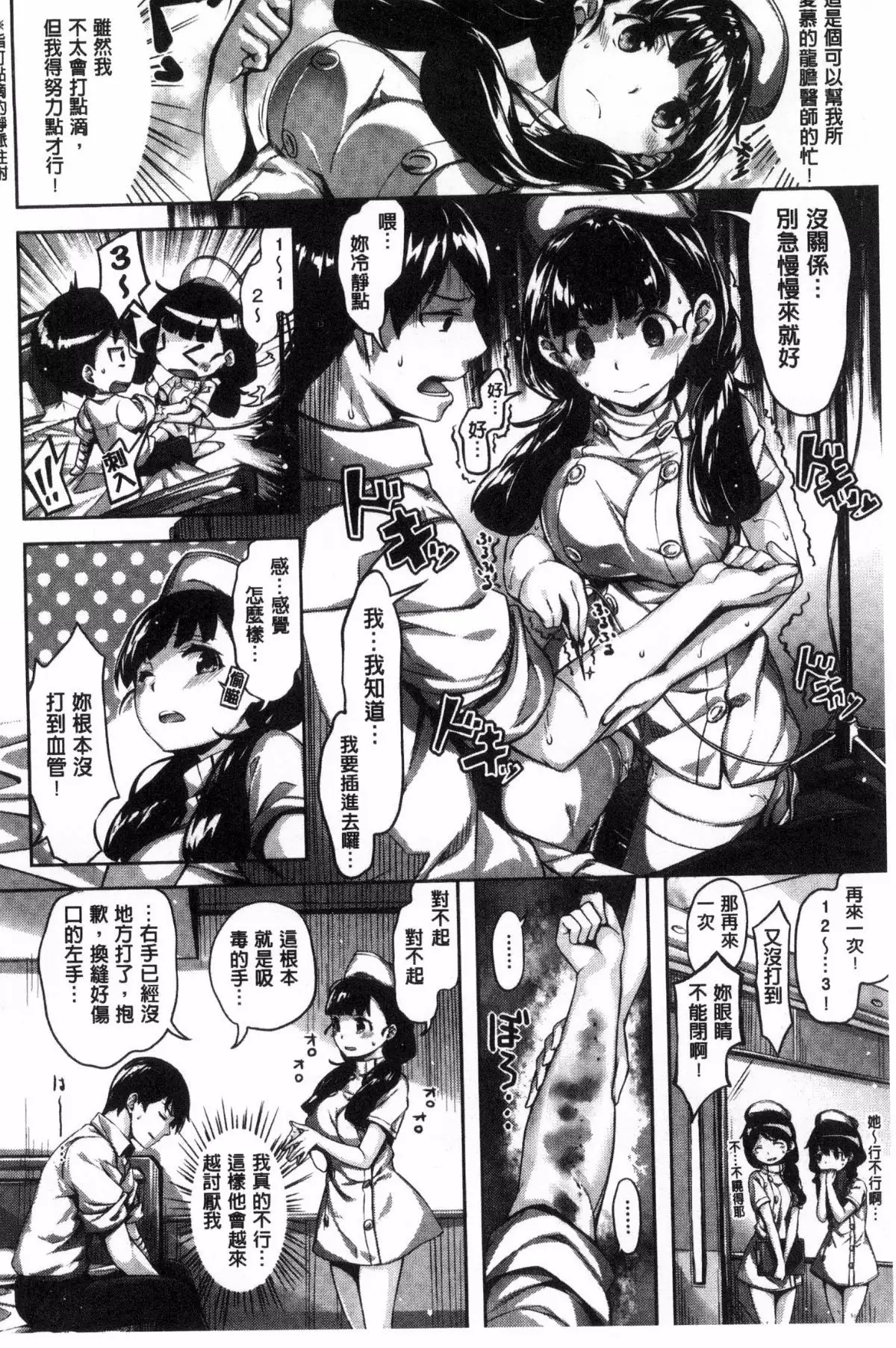 Houkago no Sasayaki | 放課後的細語呢喃