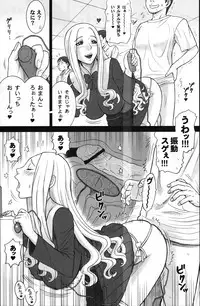 (C86) [Kaiten Sommelier (13.)] Shiritsu Risshin Gakuen ~Seishori Iin Soushuuhen~ [Incomplete]