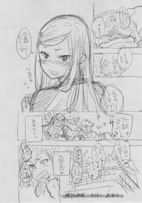 [Key] Gunjou Noise ~Shokaiban~