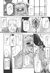 [SASAYUKi] Kairaku no Shiro to Kuro