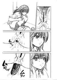 [Cool Brain (Kitani Sai)] Scatolo Monkeys / SukaMon Vol.5 - Haisetsu Gentei.