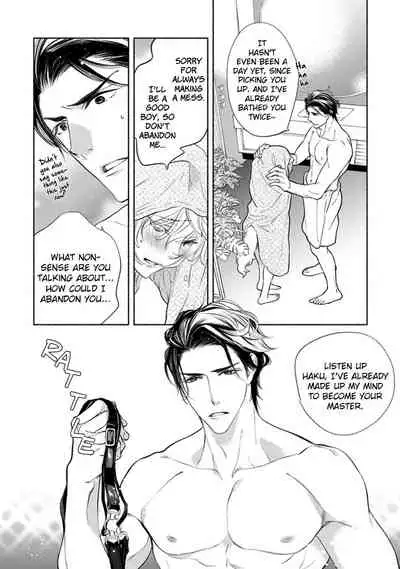 [NANGOKU Banana] Kemono wa Okumade Aisaretai (c.2) [Eng] [BL Tsundoku Scans]