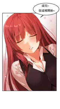 [Mx2J] Hahri's Lumpy Boardhouse Ch. 0~22【委員長個人漢化】（持續更新）