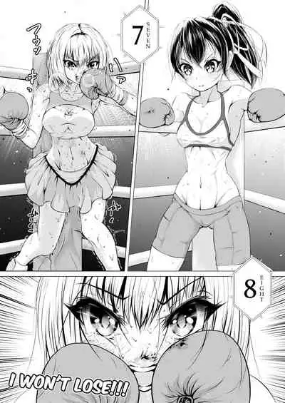 Watashi wa Anata o Kowashitai.