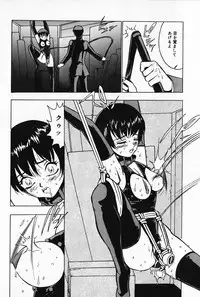 [Touma Ran] Kinbaku no Uzuki