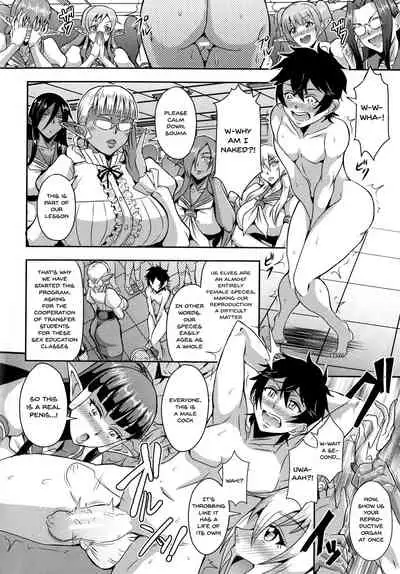 Elf Harem Monogatari - Elf Harem Story