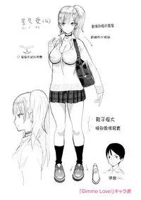 [Zakotsu] Photograph [Chinese] [篆儀通文書坊漢化]