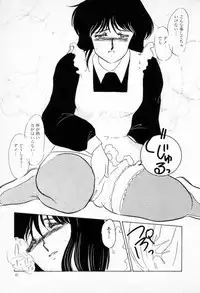 [Umino Yayoi] Hajimaru Yoru no Tame ni