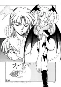 (C48) [Studio Dellforce (various)] Sekai Seifuku Sailorfuku 8 (various)