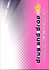 (C95) [Furaipan Daimaou (Chouchin Ankou)] drug and drop 10 (Various)