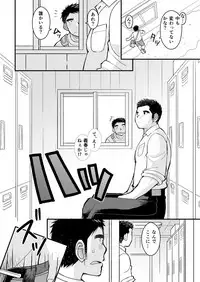 [Higedaihuku (Daihuku)] Junboku Yakyuu Shounen [Digital]