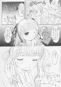 (CSP4) [necopanz (brother bob, Hanma Akira)] Kanyou Shoujo (Rozen Maiden)