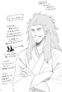 [PHkengai (76)] envy (Sengoku Basara)