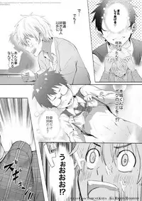 [TomCat (Keita)] Seishun FORWARD #1 [Digital]