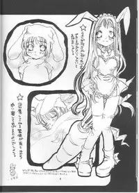 [KOTORIKAN (MOKAMOKA)] SAKURA USAUSA TAIKAI (Card Captor Sakura)