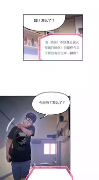 [Park Hyeongjun] Sweet Guy Ch.22-45 (Chinese)