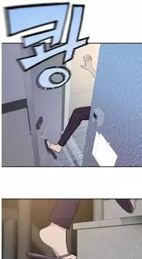 Tissue Thieves Ch.1-15 (English) (Ongoing)