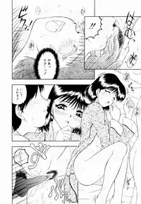 [Gozen Reiji] Temptation