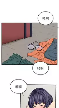 trap 圈套 Ch.14~21 [Chinese]中文