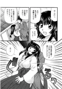 [Hirose Miho] Ano ko ga ishou o kigae tara