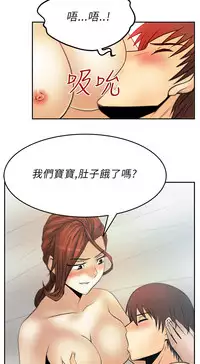 [哈士奇小子＆Minumindu] 心動！MY OFFICE LADYS 第1季 [中国翻訳]