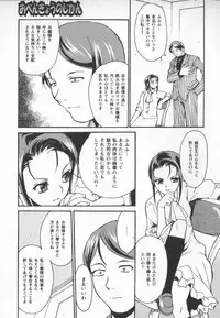 [Asahina Makoto] Houkago Shoujo Shijou