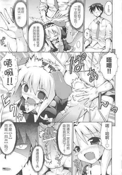 Shojo Aiko Senshi Hanbird - Nymphet No Moko