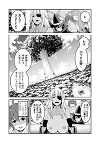 COMIC Shingeki 2018-12 [Digital]