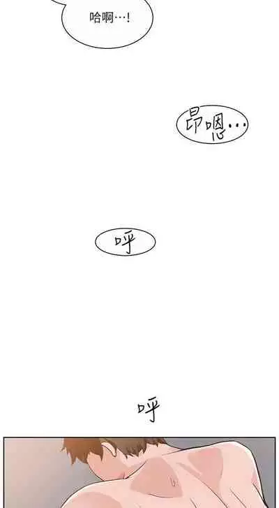 【周三连载】诚徵粗工（作者：豆沙&雲河尹） 第1~25话