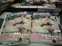 [Nukunuku Orange] Hameana Jirashi Ketsu Naburi | 前穴搞半套尻穴玩弄 [Chinese]